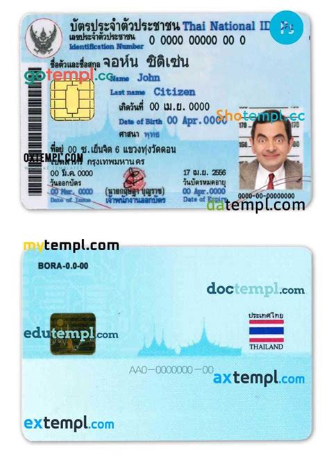 thai id smart card software|siam id thai.